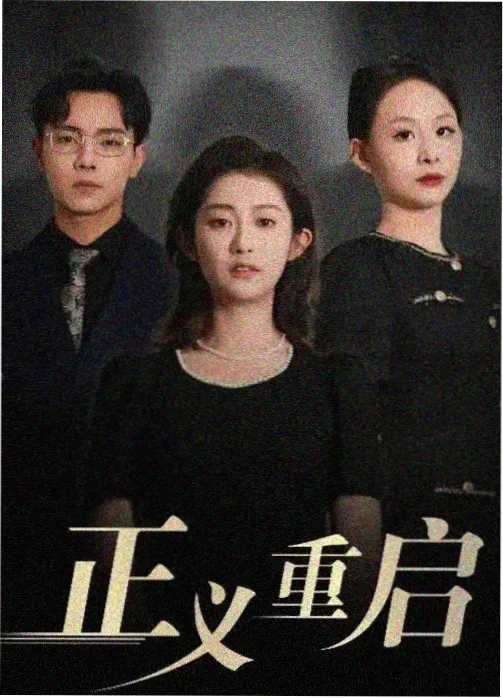 2026年网络文学阅读报告 免费小说趋势